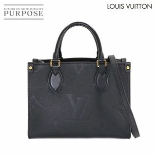 LOUIS VUITTON - 新品同様 ルイ ヴィトン LOUIS VUITTON モノグラム アンプラント オンザゴー PM 2way トート ショルダー バッグ M45653 RFID VLP 90230710