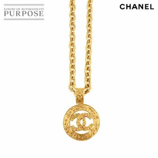 シャネル(CHANEL)のシャネル CHANEL ココマーク ロング ネックレス ゴールド 94A ヴィンテージ アクセサリー VLP 90230743(ネックレス)