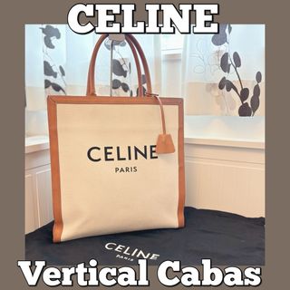 セリーヌ(celine)の☆CELINE☆バーティカルカバ/セリーヌ/ハンドバッグ/ショルダー/フィービィ(トートバッグ)