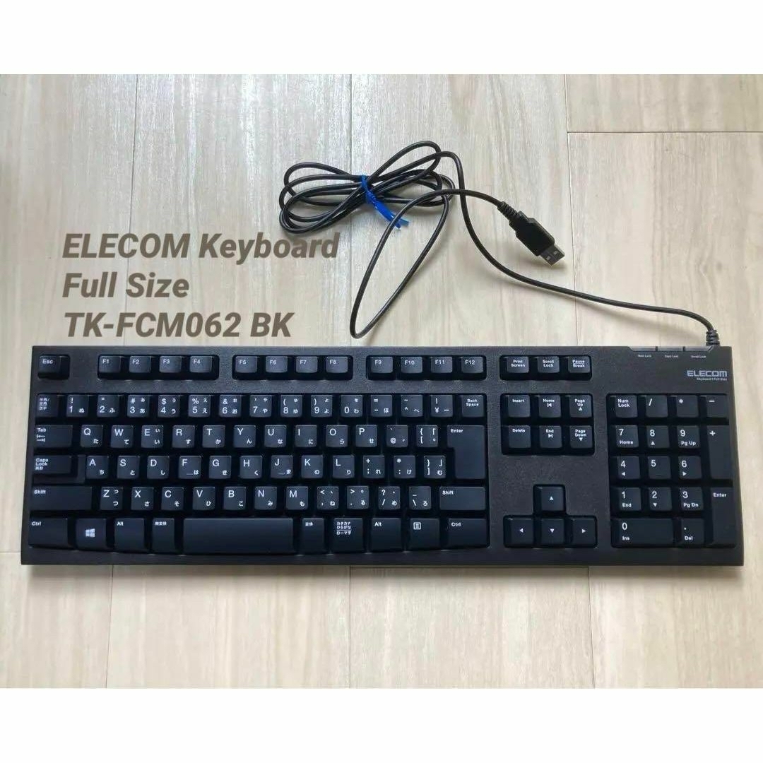 ELECOM(エレコム)のエレコム キーボード 有線 メンブレン USB 高耐久 TK-FCM062BK スマホ/家電/カメラのPC/タブレット(PC周辺機器)の商品写真