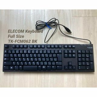 ELECOM - エレコム キーボード 有線 メンブレン USB 高耐久 TK-FCM062BK