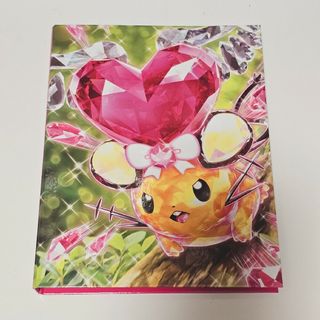 ポケモン(ポケモン)の送料込 ポケモンカードファイル デデンネ(その他)