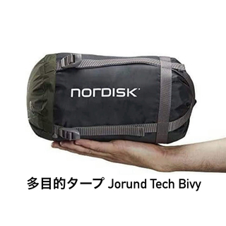 ノルディスク(Nordisk)の【新品】 ノルディスク 多目的タープ Jorund Tech Bivy(テント/タープ)