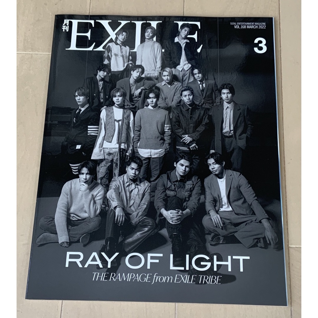 月刊EXILE RAMPAGE エンタメ/ホビーの雑誌(その他)の商品写真
