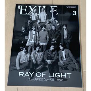 月刊EXILE RAMPAGE(その他)