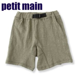 プティマイン(petit main)の【petit main】 プティマイン スラブカットショートパンツ(パンツ/スパッツ)