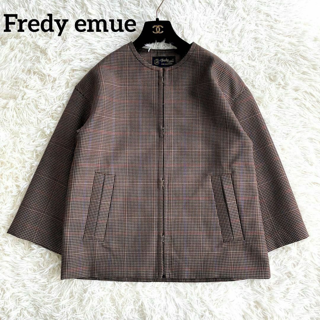 fredy emue(フレディエミュ)のFredy emue フレディエミュ　ノーカラー　チェック ジャケット レディースのジャケット/アウター(ノーカラージャケット)の商品写真