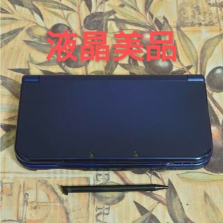 ニンテンドー3DS(ニンテンドー3DS)のNewニンテンドー3DS LL メタリックブルー」液晶美品(携帯用ゲーム機本体)