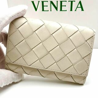 Bottega Veneta - RFID搭載 ボッテガ ヴェネタ キーケース ６連 キーケース イントレチャート