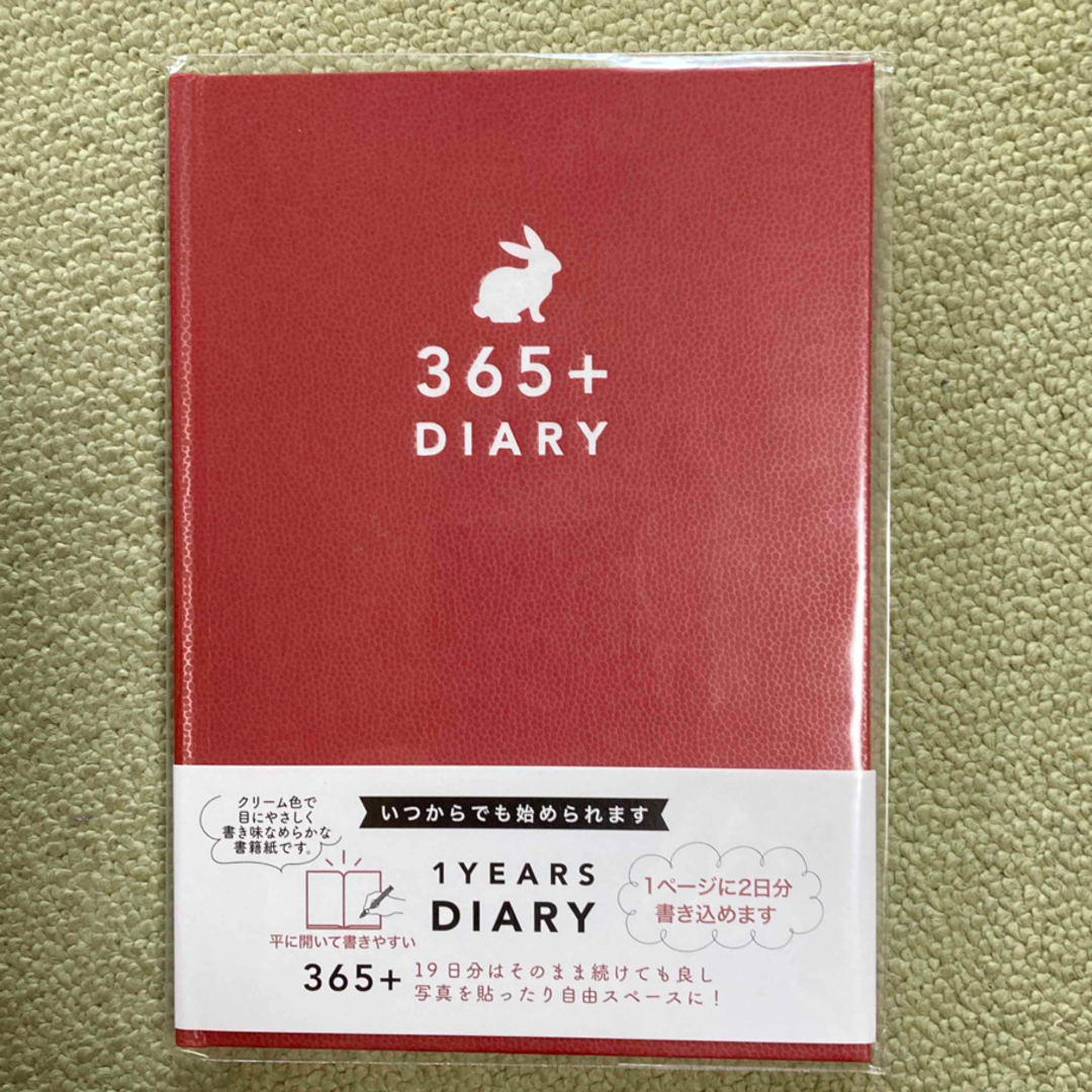 みんなの文具 日記帳 1年ダイアリー B6 うさぎ べに クローズピン シンプル メンズのファッション小物(手帳)の商品写真