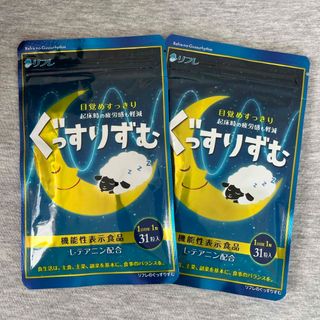 リフレ ぐっすりずむ(31粒入)  2袋　未開封(その他)