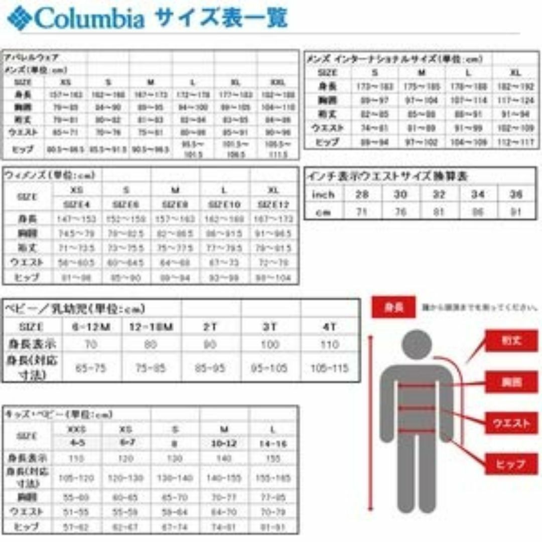 【特価商品】TURINGMONKEY(ツリモン) スピニング グレート鱒レンジャ その他のその他(その他)の商品写真