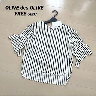 オリーブデオリーブ(OLIVEdesOLIVE)の[新品] OLIVE des OLIVE 袖口リボンストライププルオーバー　(カットソー(半袖/袖なし))