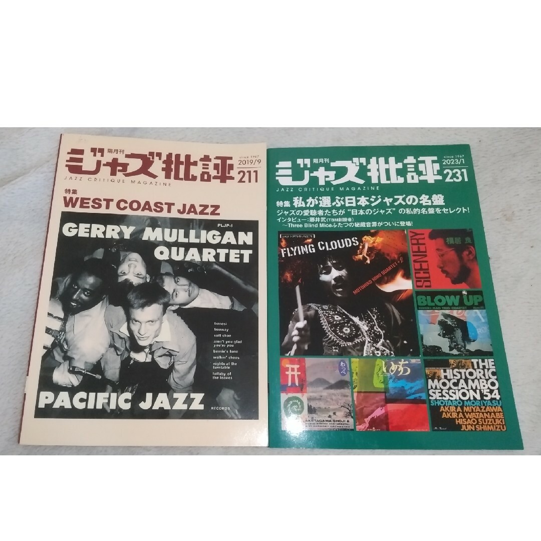 ジャズ批評 No.211 & No.231 エンタメ/ホビーの雑誌(音楽/芸能)の商品写真