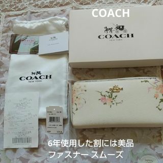 COACH - COACH レディース長財布  白 フラワー