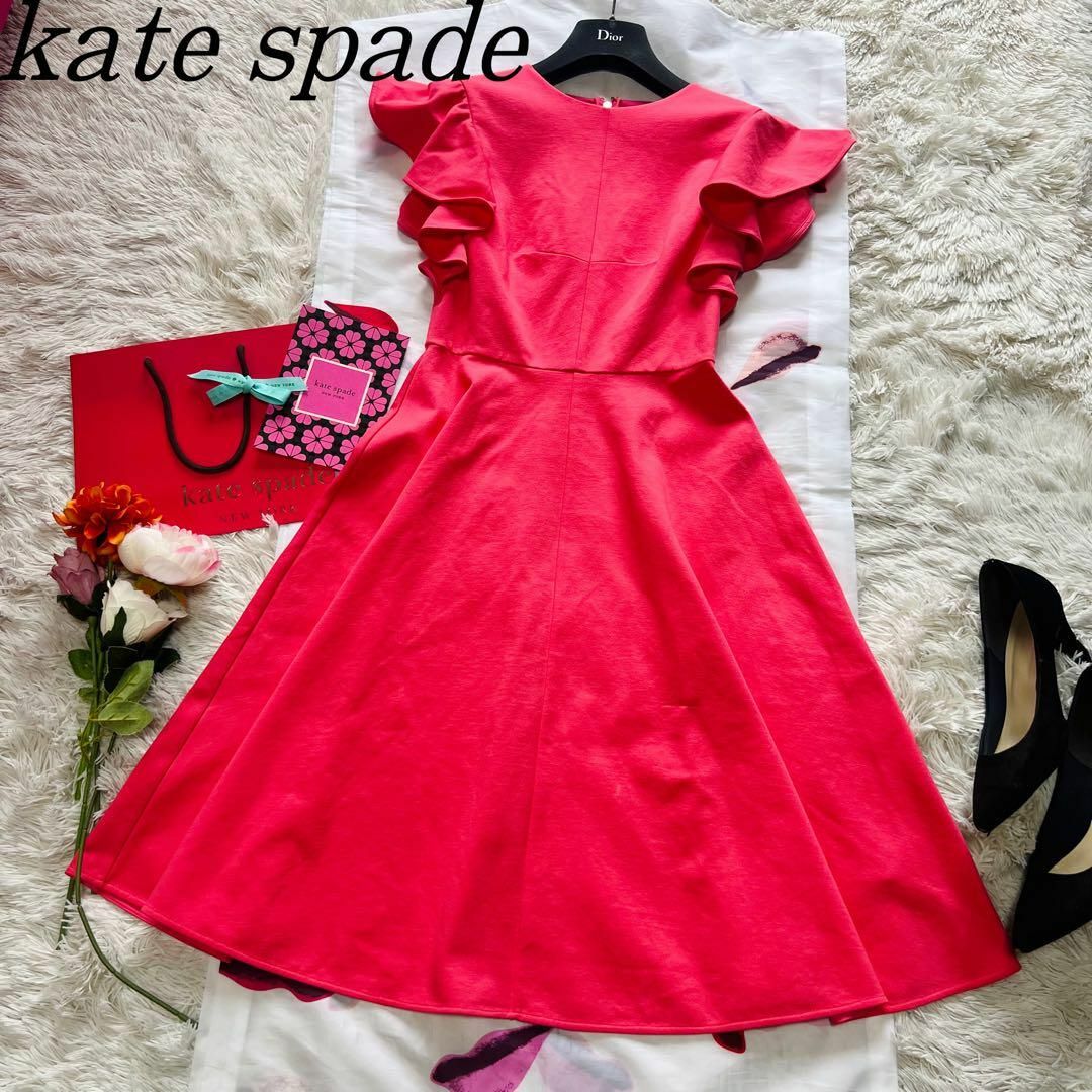 kate spade new york(ケイトスペードニューヨーク)の【良品】kate spade ロングワンピース サーモンピンク 半袖 2 M レディースのワンピース(ロングワンピース/マキシワンピース)の商品写真