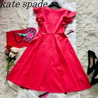 kate spade new york - 【良品】kate spade ロングワンピース サーモンピンク 半袖 2 M