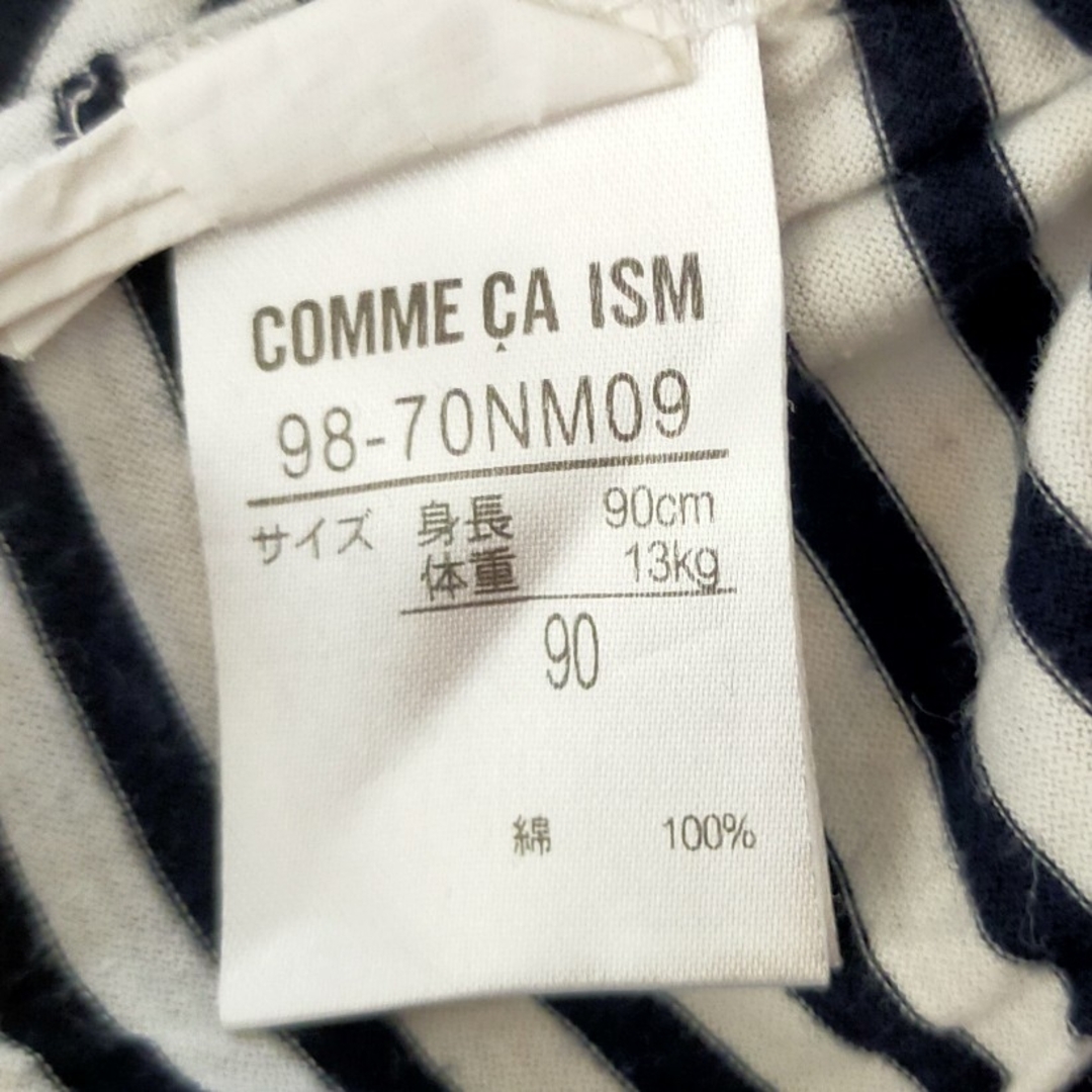 COMME CA ISM(コムサイズム)の子供用Tシャツ 3枚セット COMME CA ISM コムサイズム キッズ/ベビー/マタニティのキッズ服男の子用(90cm~)(Tシャツ/カットソー)の商品写真