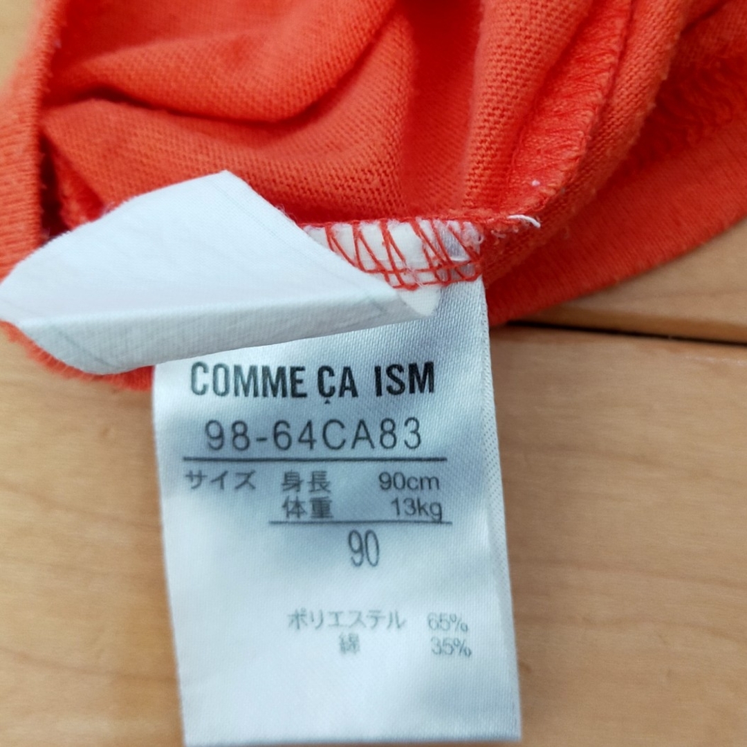 COMME CA ISM(コムサイズム)の子供用Tシャツ 3枚セット COMME CA ISM コムサイズム キッズ/ベビー/マタニティのキッズ服男の子用(90cm~)(Tシャツ/カットソー)の商品写真