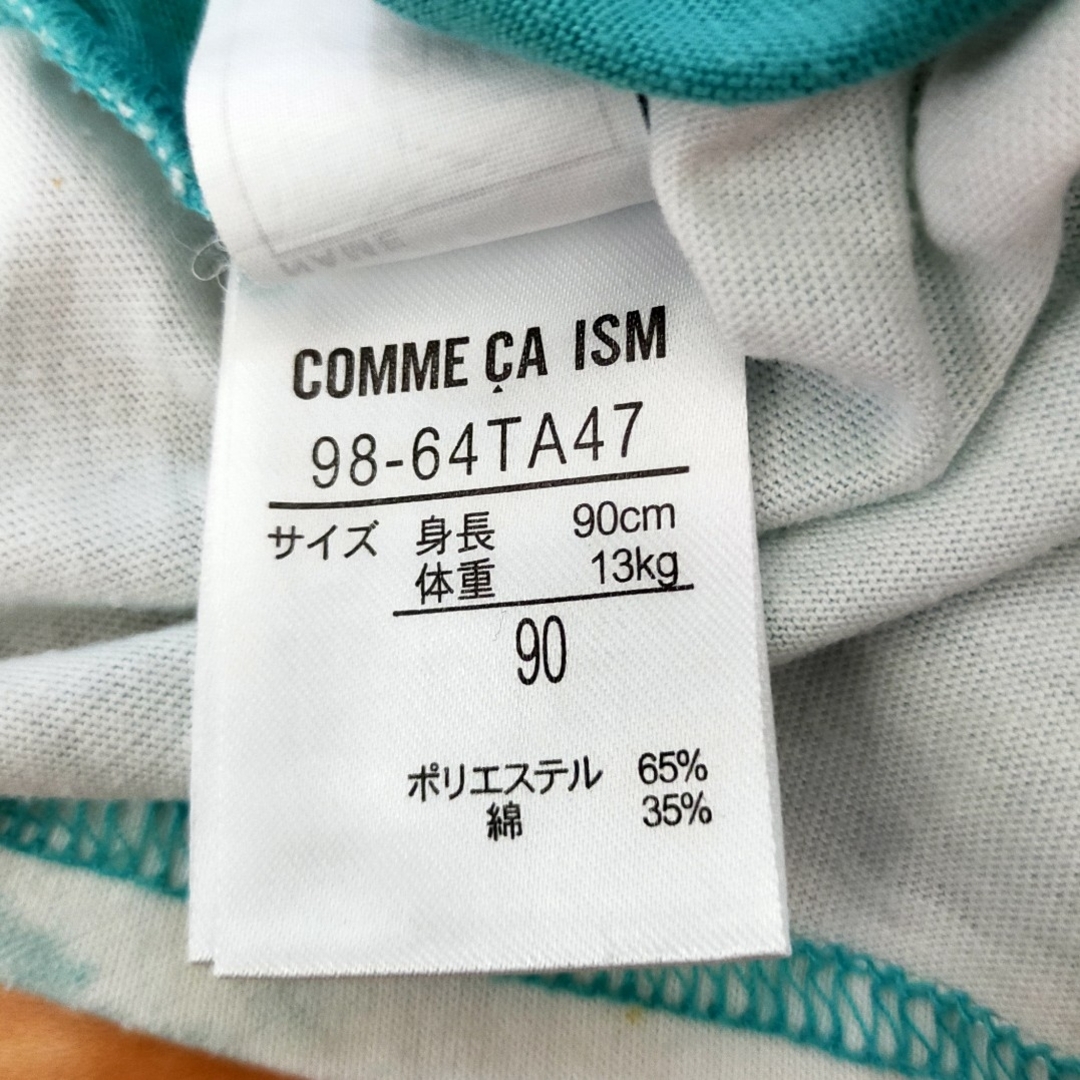 COMME CA ISM(コムサイズム)の子供用Tシャツ 3枚セット COMME CA ISM コムサイズム キッズ/ベビー/マタニティのキッズ服男の子用(90cm~)(Tシャツ/カットソー)の商品写真