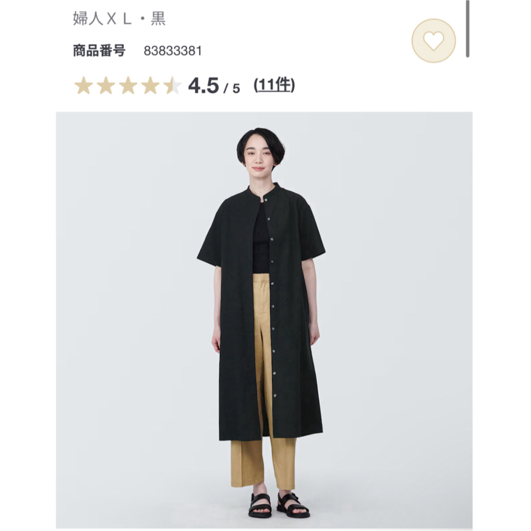 MUJI (無印良品)(ムジルシリョウヒン)の無印良品　涼感ブロードスタンドカラー半袖ワンピース　XL レディースのワンピース(ひざ丈ワンピース)の商品写真