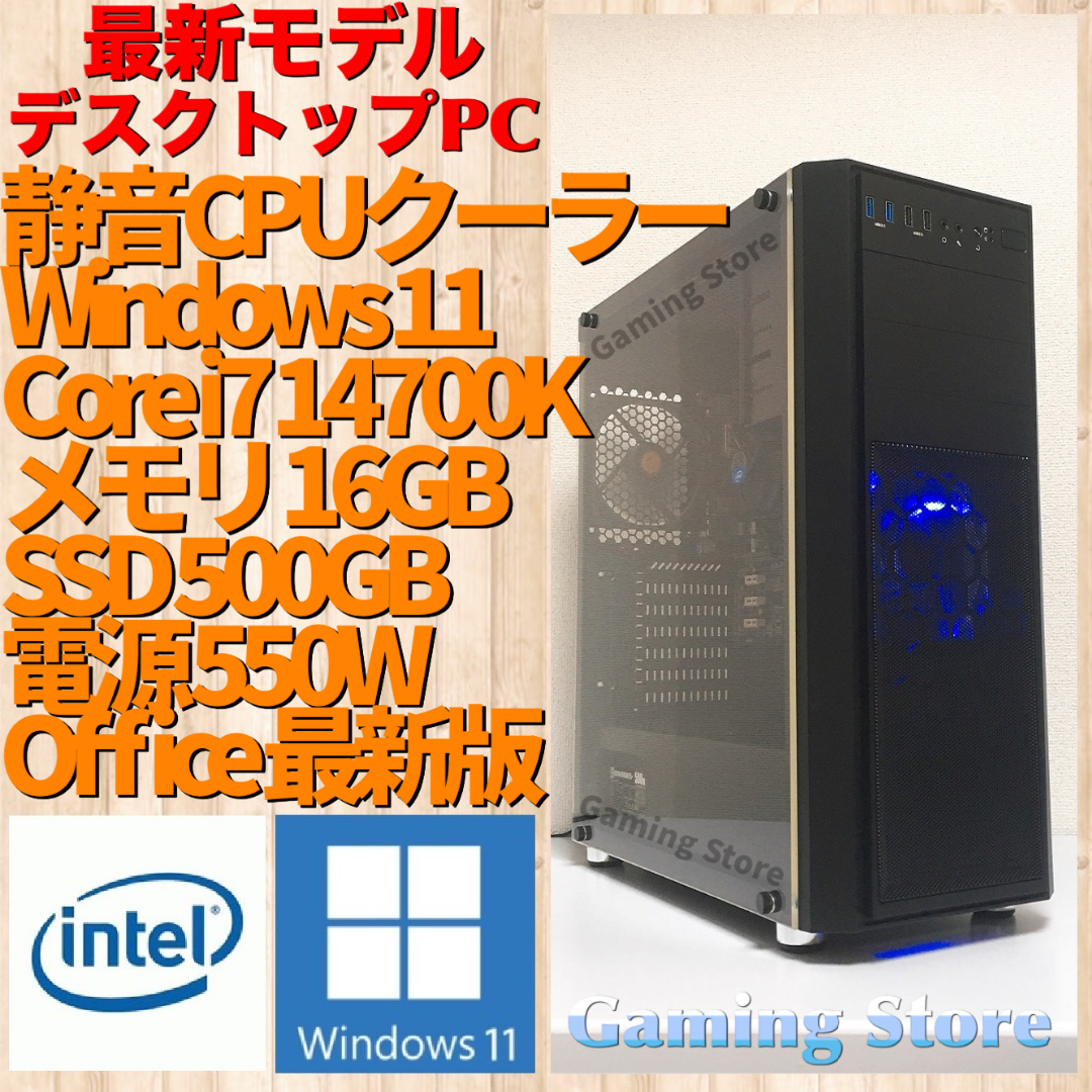 デスクトップPC（Core i7 14700K/Windows11）パソコン スマホ/家電/カメラのPC/タブレット(デスクトップ型PC)の商品写真