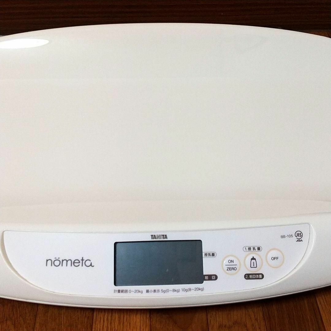 【美品】TANITA タニタ ベビースケール のめた nometa 2020年製 【美品】TANITA タニタ ベビースケール のめた nometa 2020年製