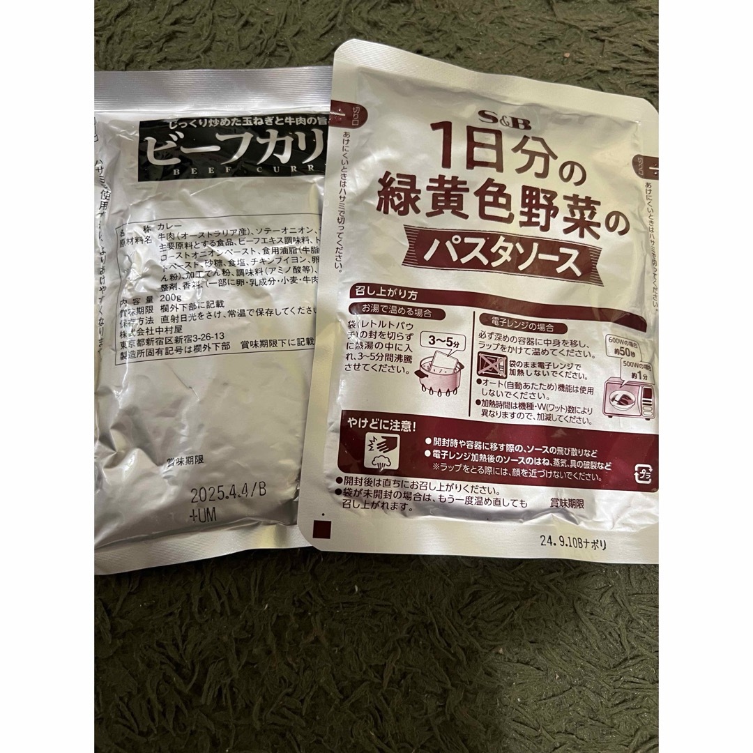 食品詰め合わせ　お得セット　オマケつき 食品/飲料/酒の加工食品(レトルト食品)の商品写真