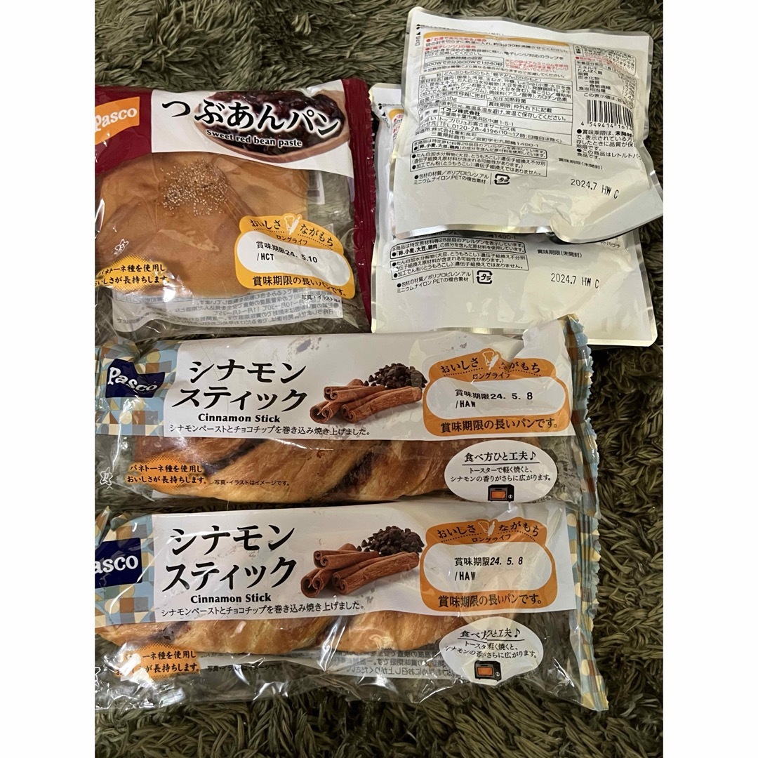 食品詰め合わせ　お得セット　オマケつき 食品/飲料/酒の加工食品(レトルト食品)の商品写真