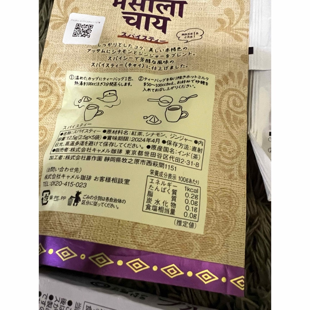 食品詰め合わせ　お得セット　オマケつき 食品/飲料/酒の加工食品(レトルト食品)の商品写真