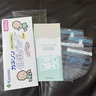 【新品・未使用】カネソン 母乳バッグ 2枚入 試供品