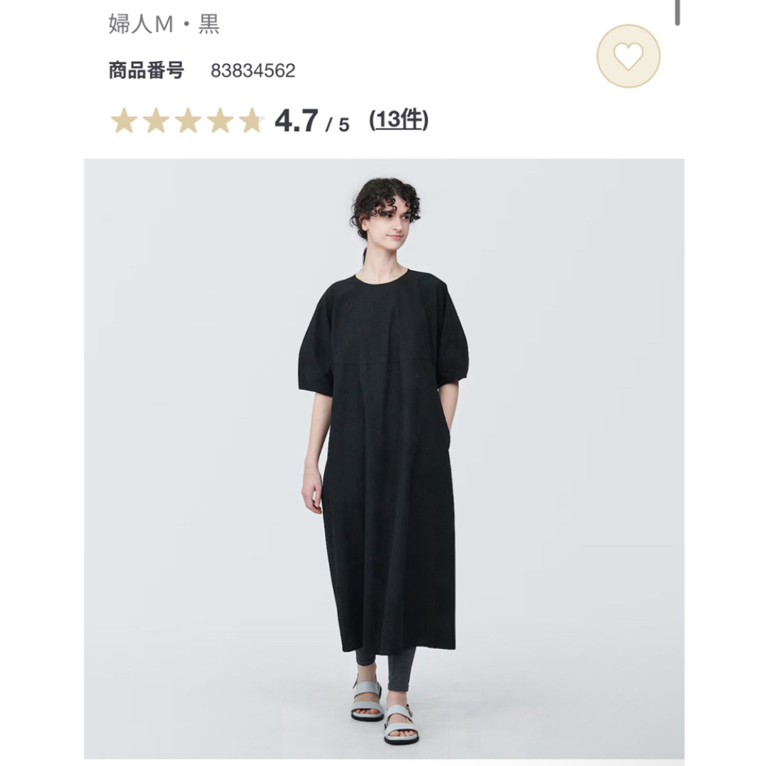 MUJI (無印良品)(ムジルシリョウヒン)の無印良品　涼感ブロードプルオーバー半袖ワンピース　M レディースのワンピース(ひざ丈ワンピース)の商品写真