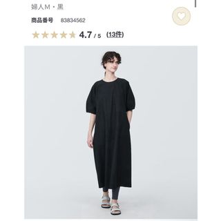 ムジルシリョウヒン(MUJI (無印良品))の無印良品　涼感ブロードプルオーバー半袖ワンピース　M(ひざ丈ワンピース)