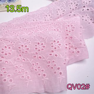 ★新品★QV02# 桜ピンク　パンチング　花柄　刺繍　綿　コットン　生地　材料(生地/糸)