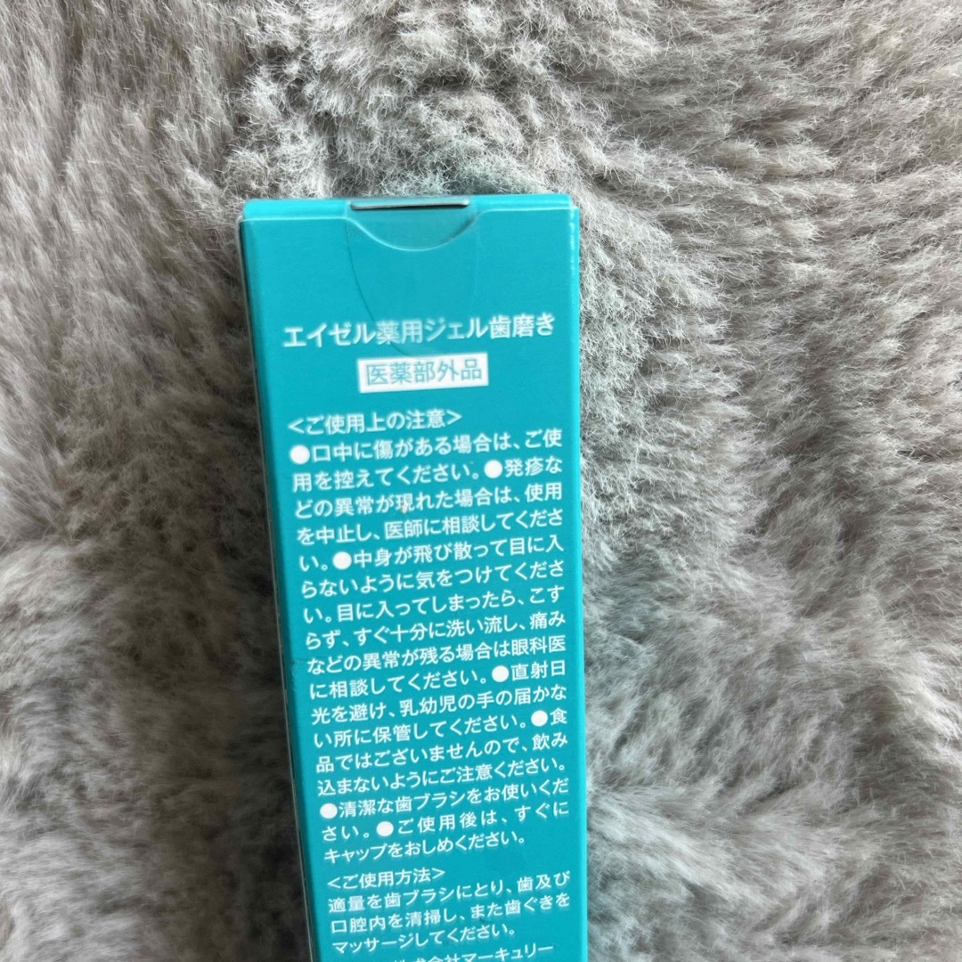 オーデントクリアホワイト30g コスメ/美容のオーラルケア(歯磨き粉)の商品写真