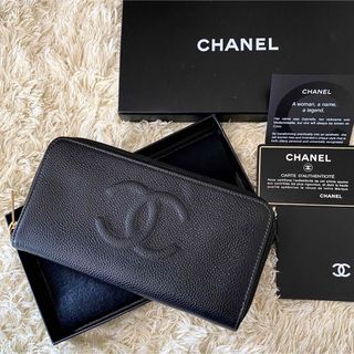 CHANEL - チョコプリン様専用☆thanks♡の通販 by tempoo♡即購入大 CHANEL - チョコプリン様専用☆thanks♡の通販 by tempoo♡即購入大