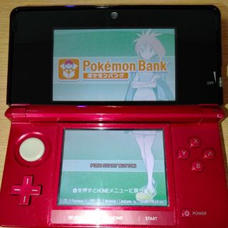 ニンテンドー3DS レッド ポケモンバンク ポケムーバー(携帯用ゲームソフト)