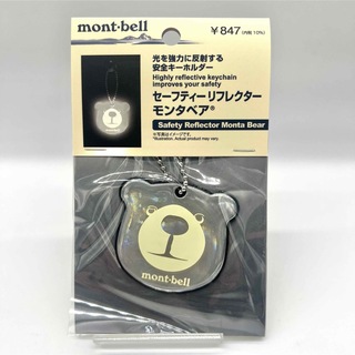 新品 mont-bell モンベル セーフティー リフレクター モンタベア 通学