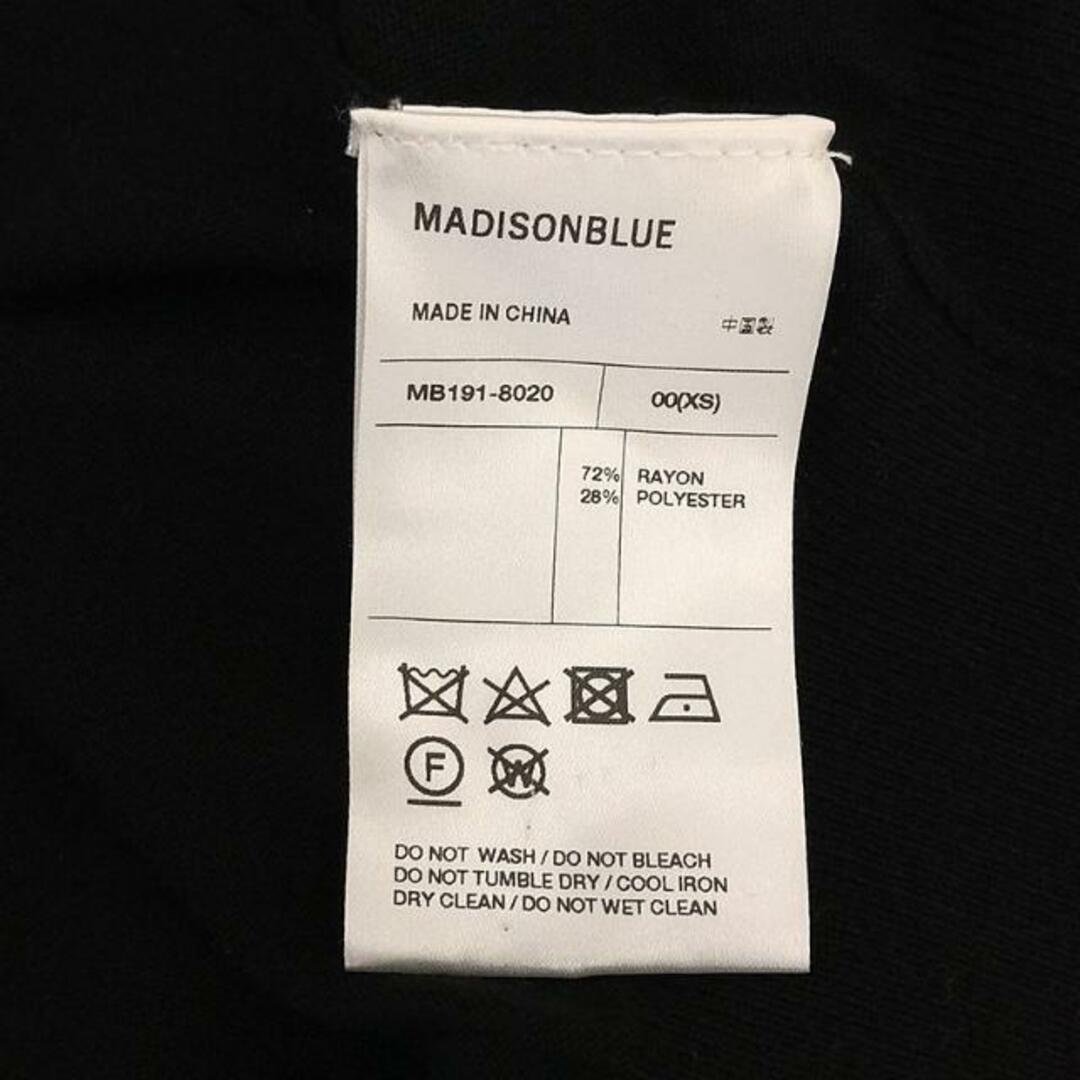 MADISONBLUE - 【美品】 MADISON BLUE / マディソンブルー MADISONBLUE - 【美品】 MADISON BLUE / マディソンブルー