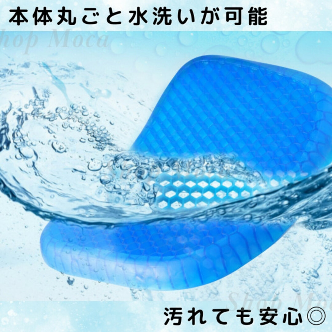 074　ジェルクッション　ゲルクッション　デスクワーク　姿勢矯正　腰痛　カバー付 インテリア/住まい/日用品のインテリア小物(クッション)の商品写真