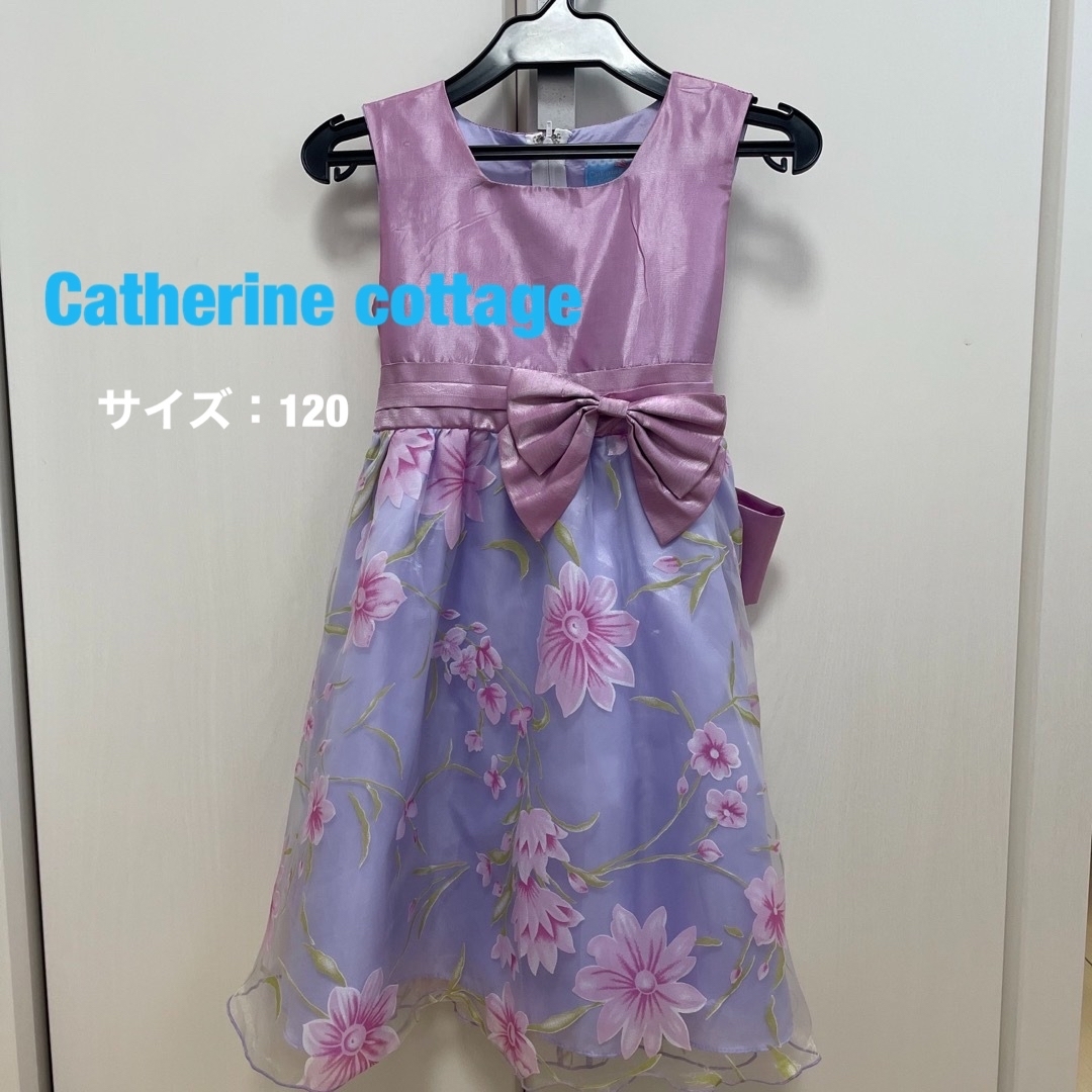 Catherine Cottage(キャサリンコテージ)の子ども用ドレス　120 キッズ/ベビー/マタニティのキッズ服女の子用(90cm~)(ワンピース)の商品写真