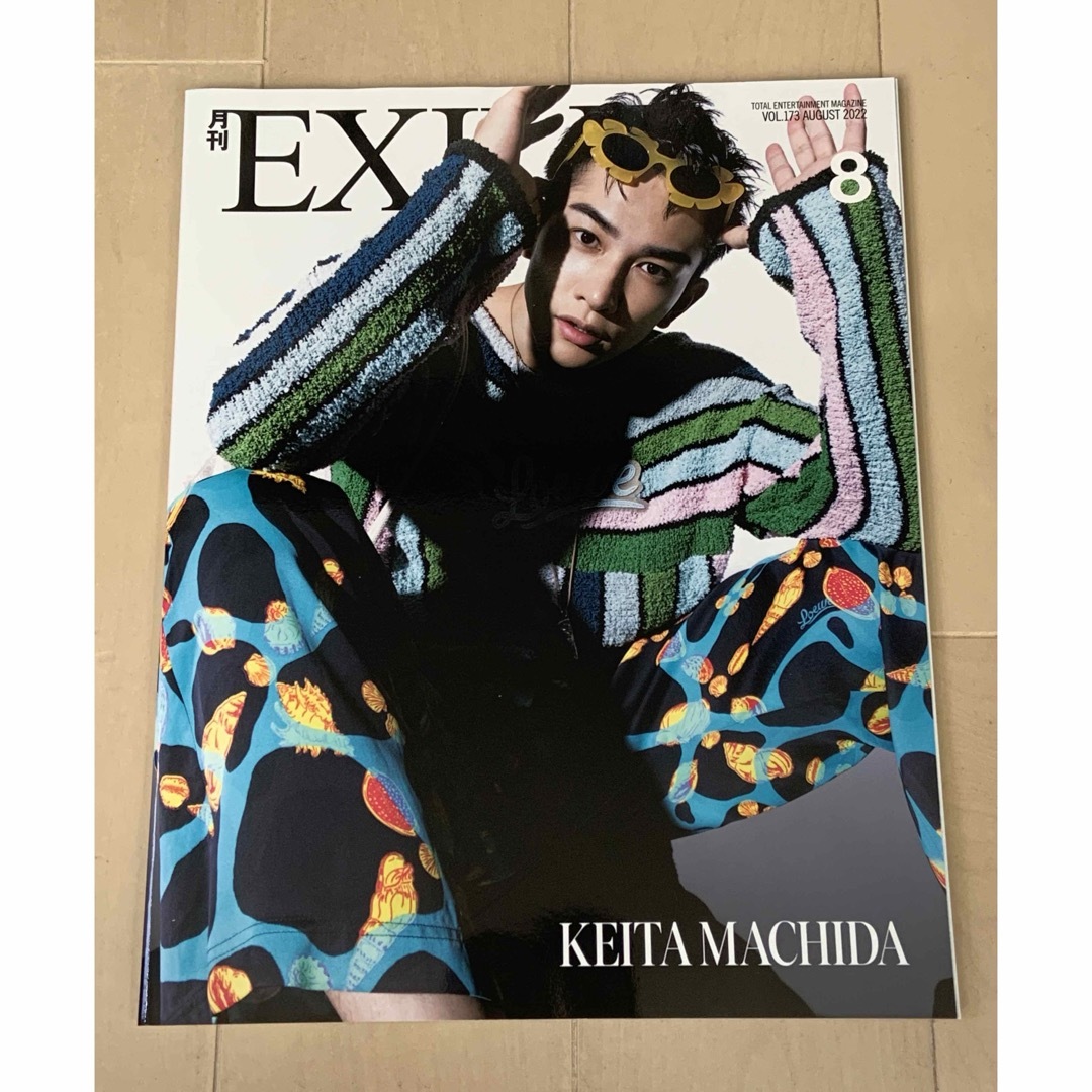 月刊EXILE 町田啓太 エンタメ/ホビーの本(その他)の商品写真