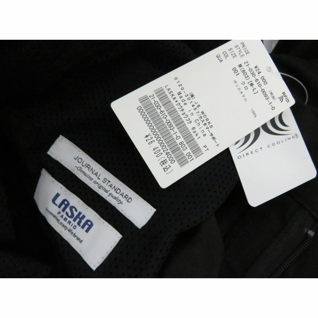 JOURNAL STANDARD(ジャーナルスタンダード)の新品 JOURNAL STANDARD LASKA 空調服 パンツ M ブラック メンズのパンツ(ワークパンツ/カーゴパンツ)の商品写真