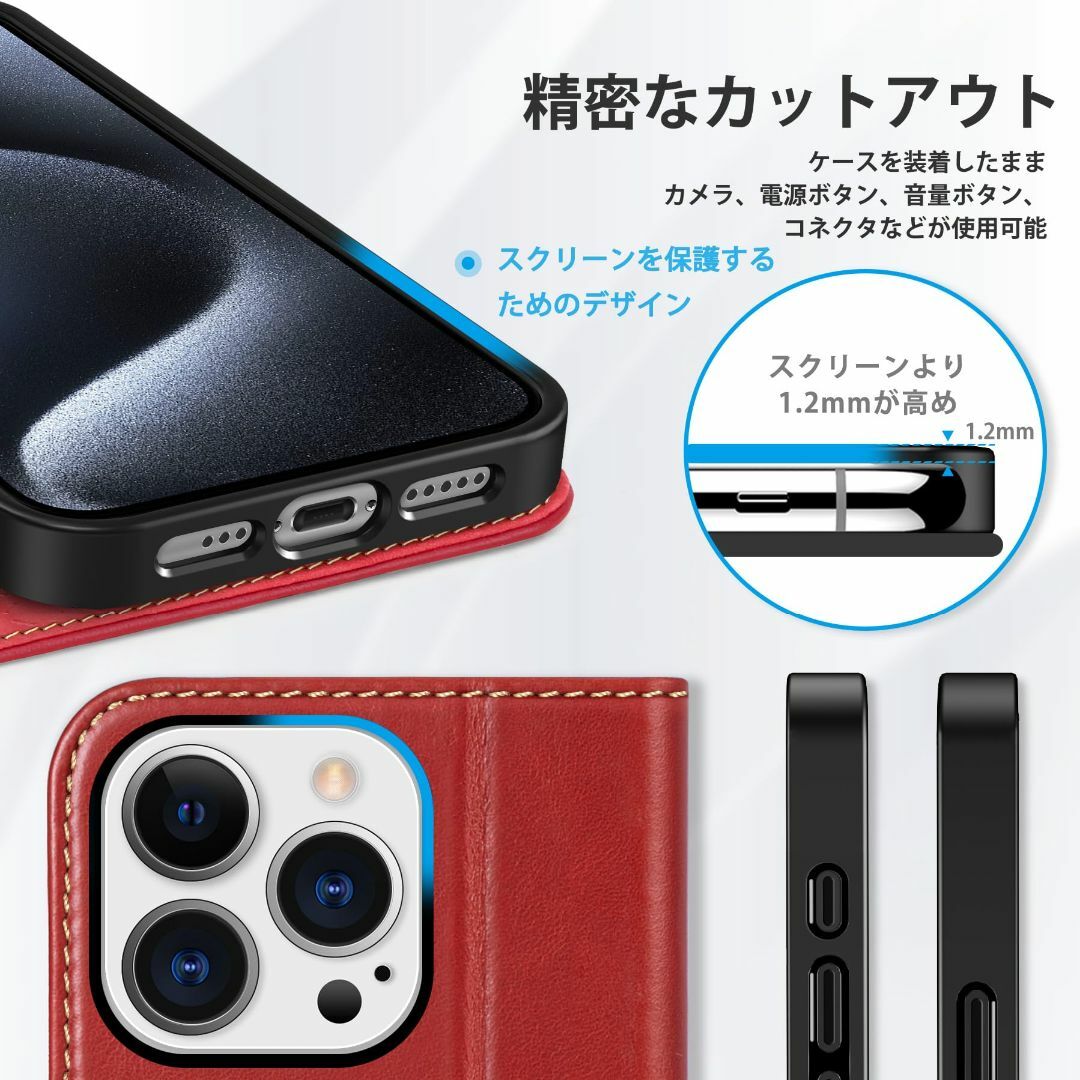 【色: レッド（レトロ型）】SHIELDON iPhone15 Pro 対応ケー スマホ/家電/カメラのスマホアクセサリー(その他)の商品写真