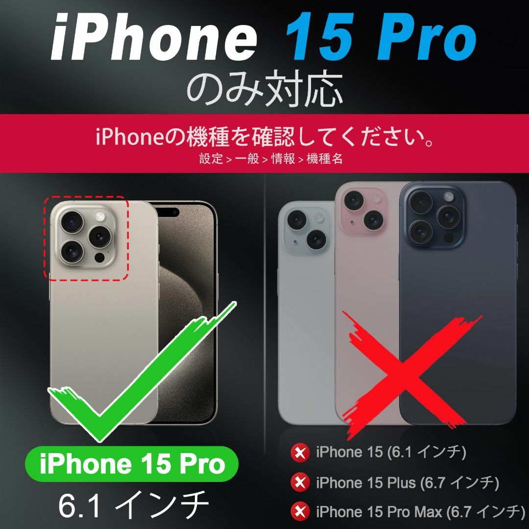 【色: レッド（レトロ型）】SHIELDON iPhone15 Pro 対応ケー スマホ/家電/カメラのスマホアクセサリー(その他)の商品写真