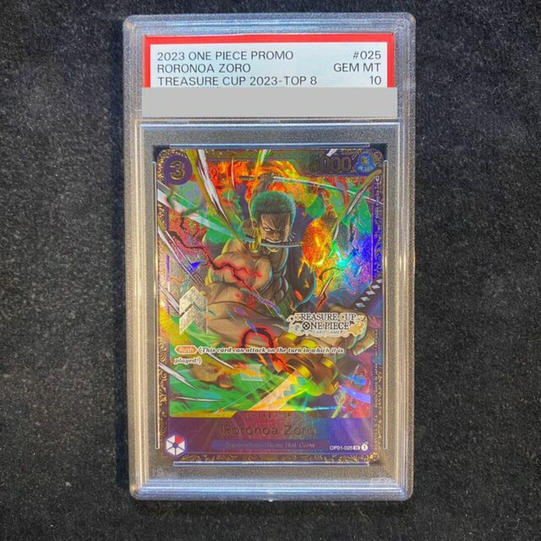 7000円 ☆ PSA10 新規 EX04 白鳥星座氷河 ☆ 新生セイント 7000円 ☆ PSA10 新規 EX04 白鳥星座氷河 ☆ 新生セイント