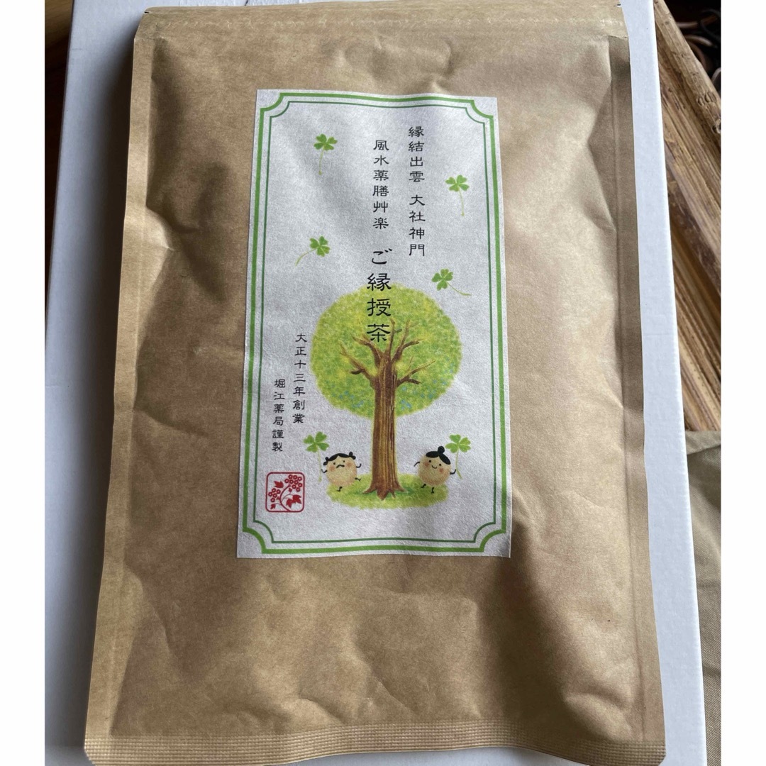 ご縁授茶　三年番茶 食品/飲料/酒の飲料(茶)の商品写真