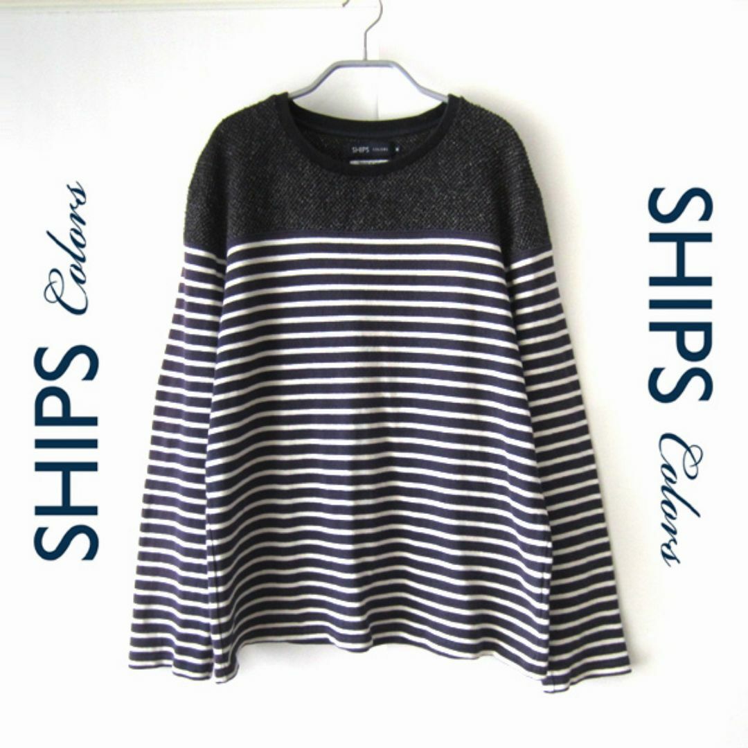 SHIPS(シップス)の美品　SHIPS Colors／シップスカラーズ★　ボーダーニット切替シャツ メンズのトップス(Tシャツ/カットソー(七分/長袖))の商品写真