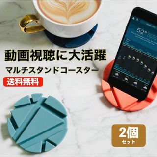 スマホスタンド マルチ コースター 2個セット ホワイト ブラック 便利(その他)