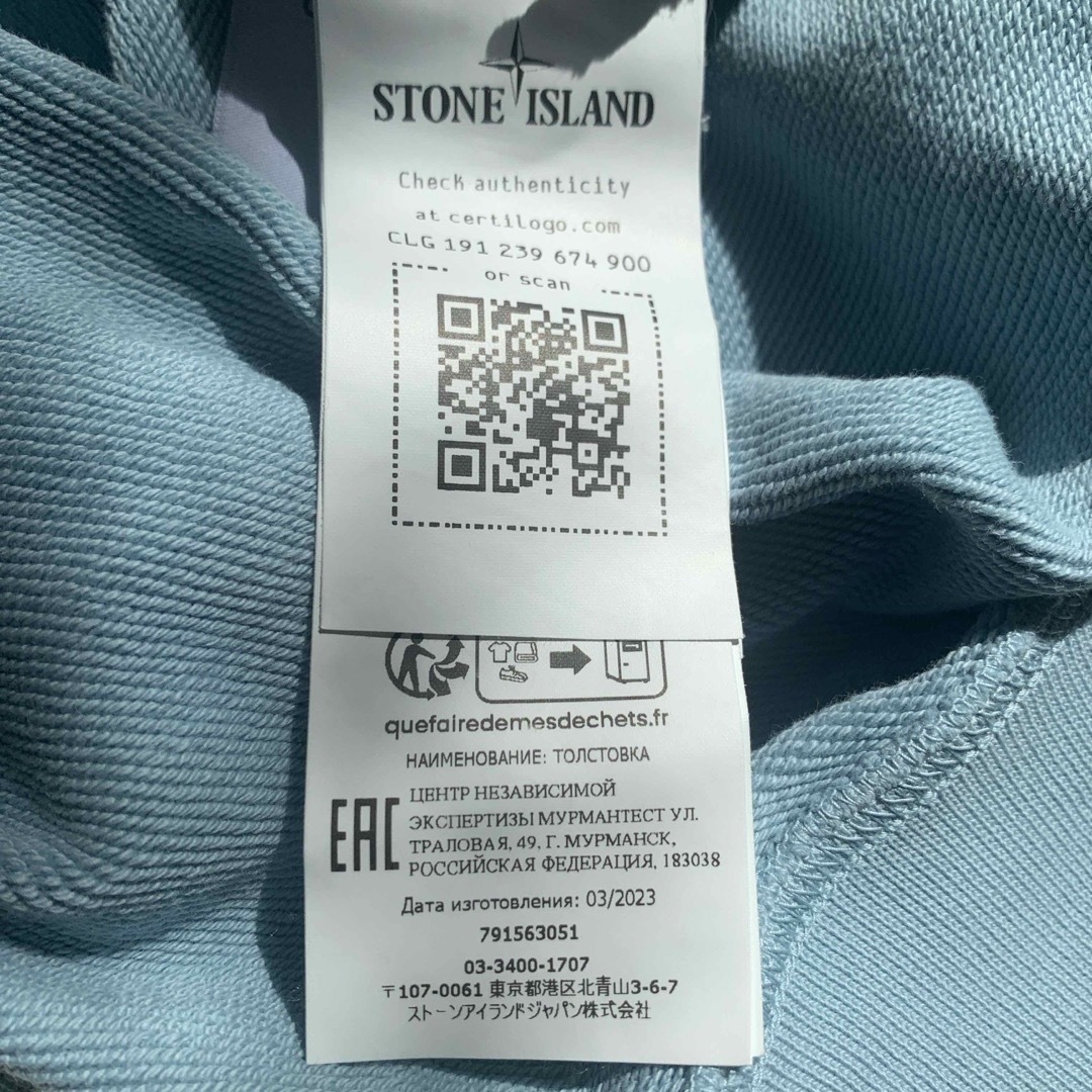 STONE ISLAND(ストーンアイランド)のStone Island トレーナー レディースのトップス(トレーナー/スウェット)の商品写真